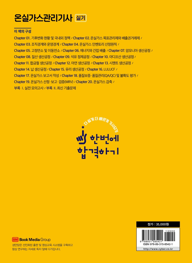 33페이지