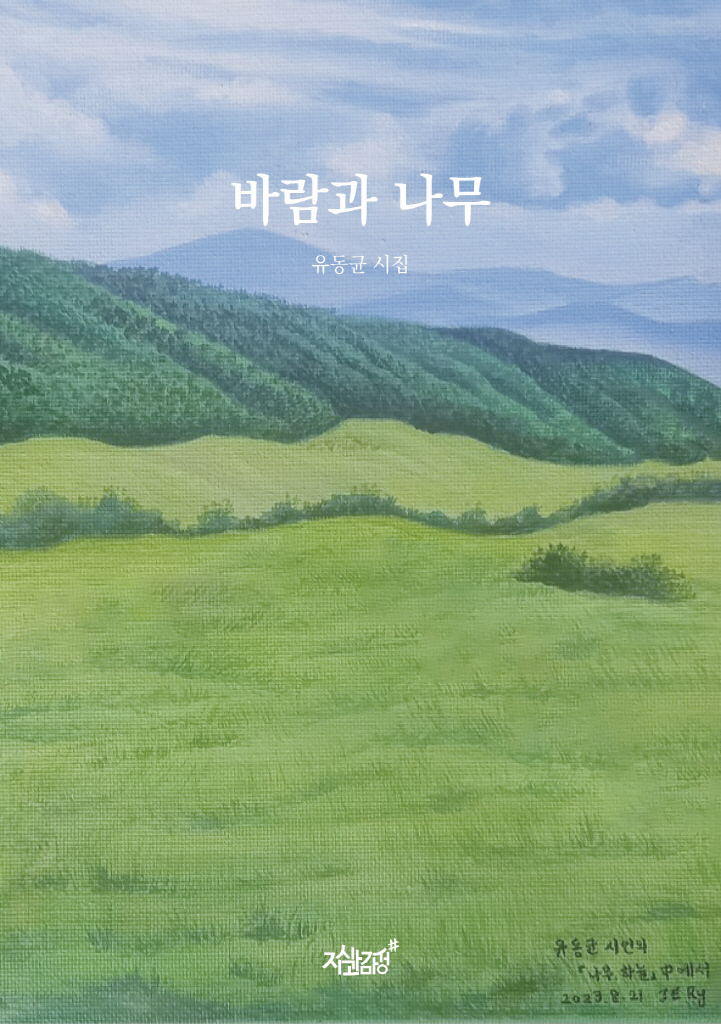 미리보기 표지