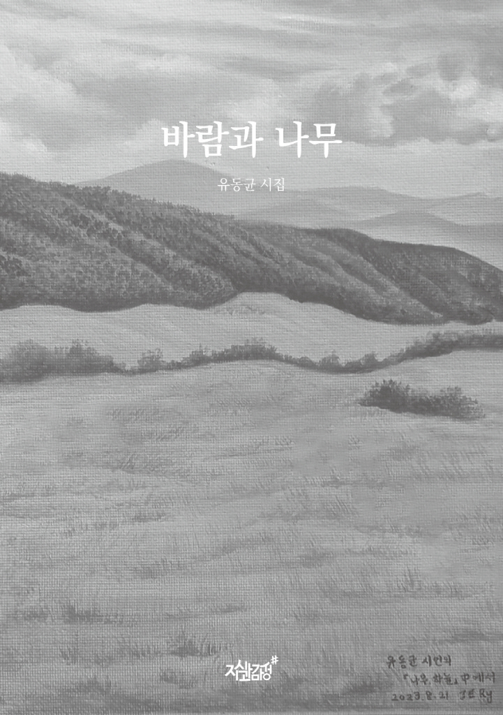 4페이지