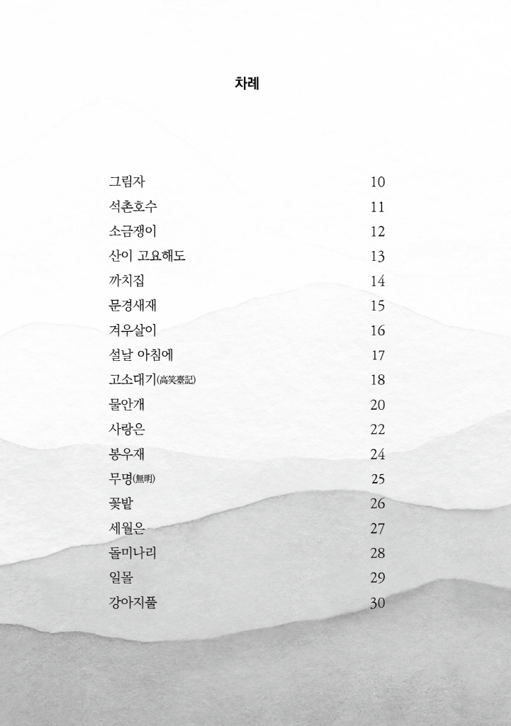 5페이지