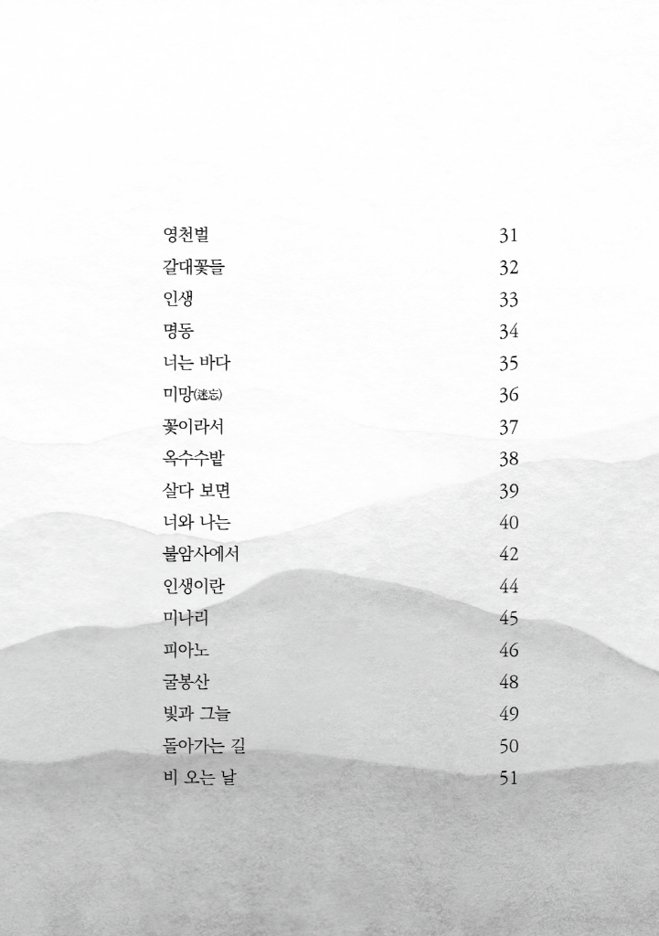 6페이지