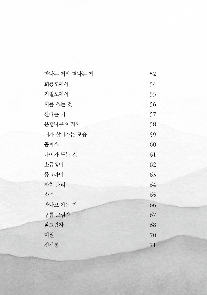 7페이지