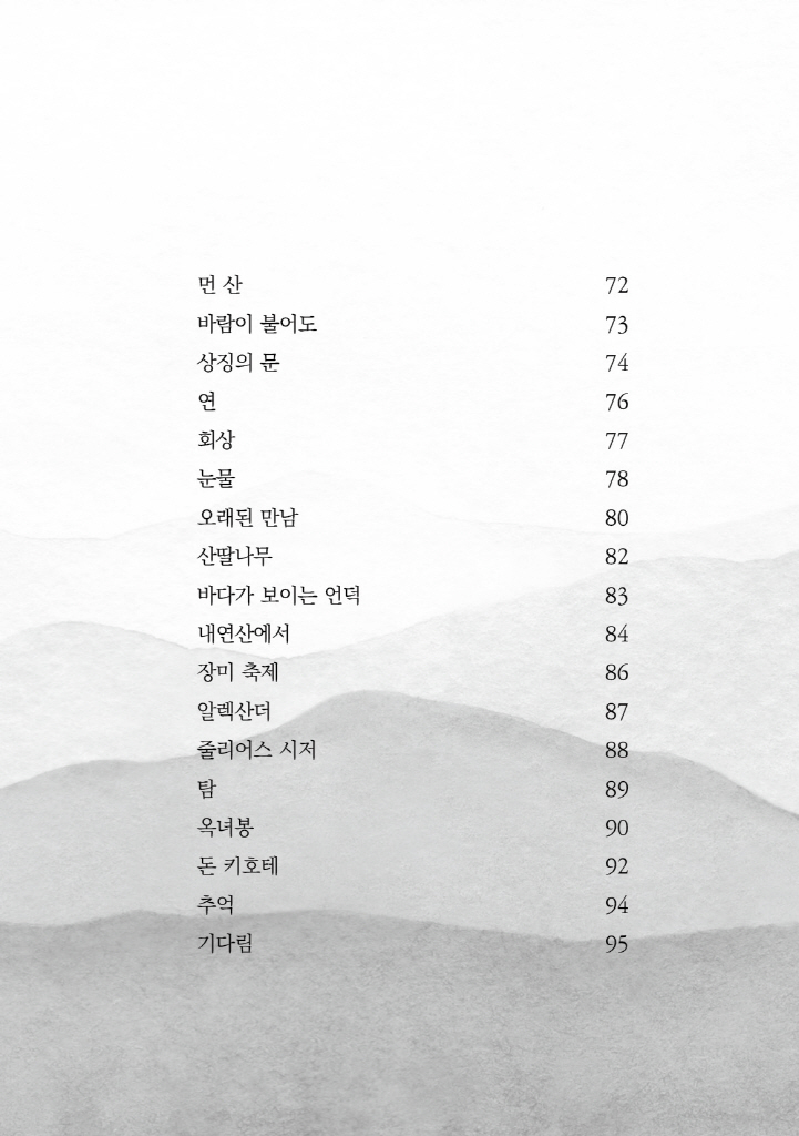 8페이지