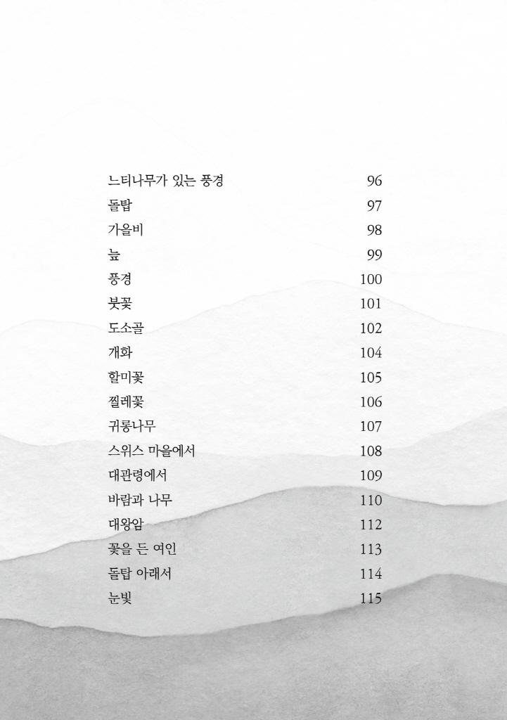 9페이지