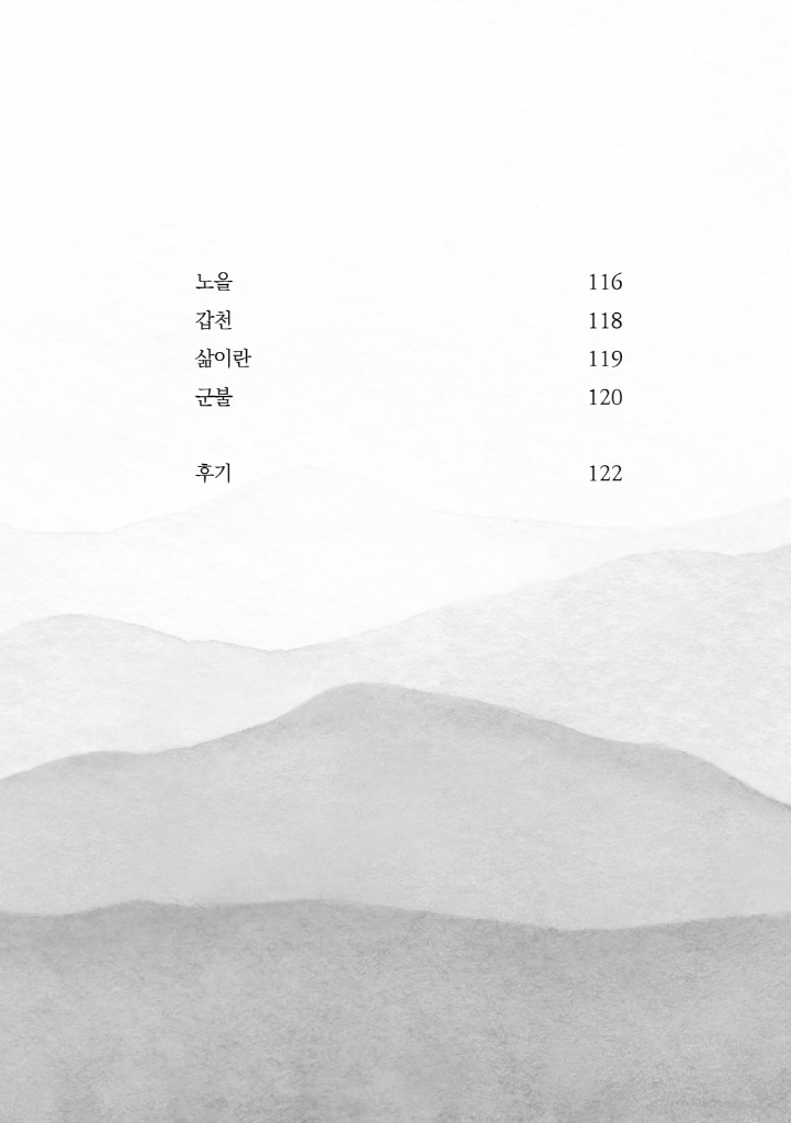 10페이지