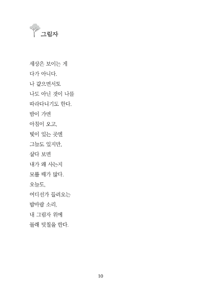 11페이지