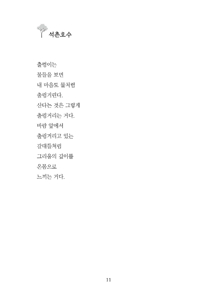 12페이지