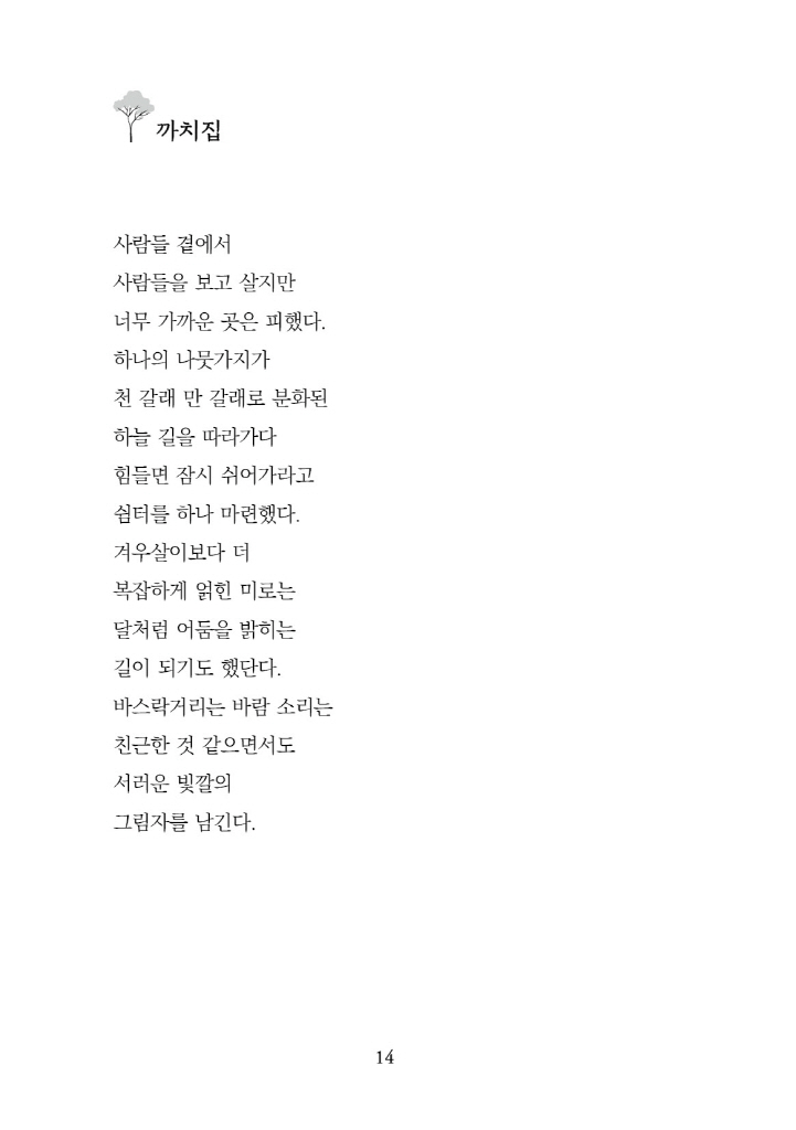15페이지