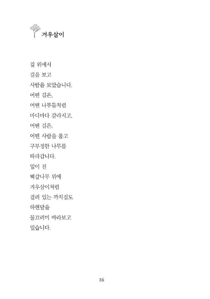 17페이지