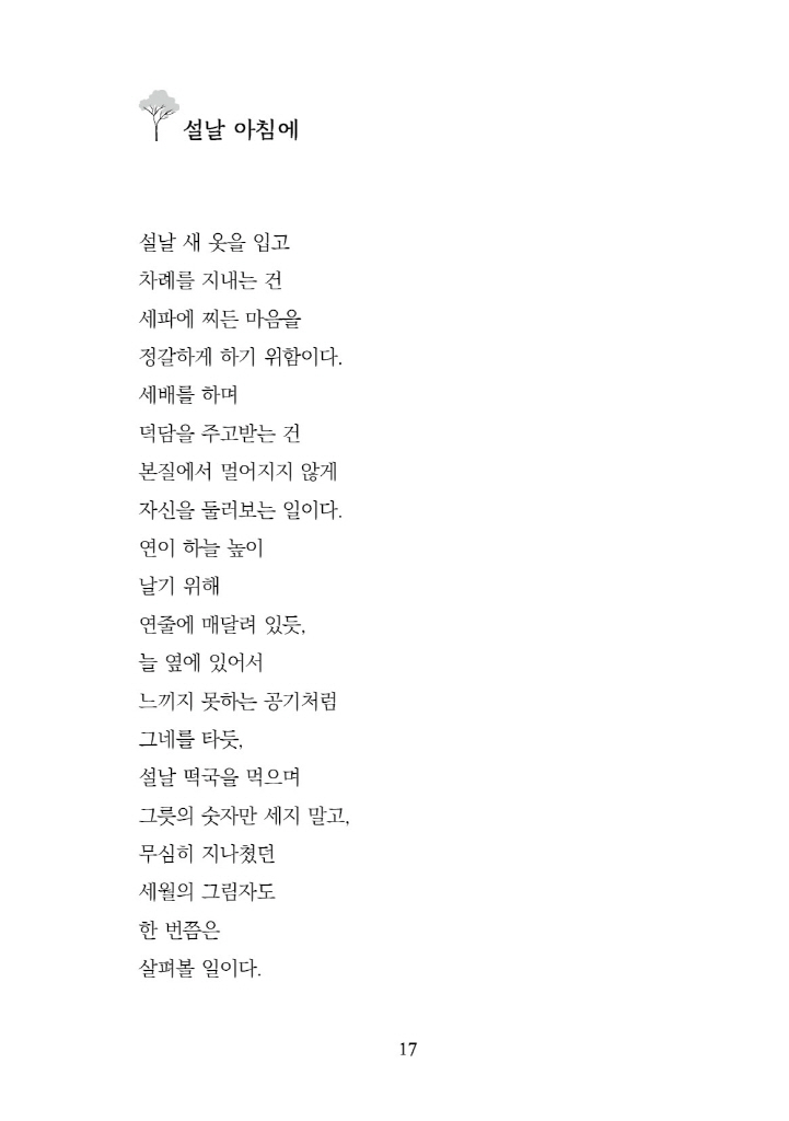 18페이지