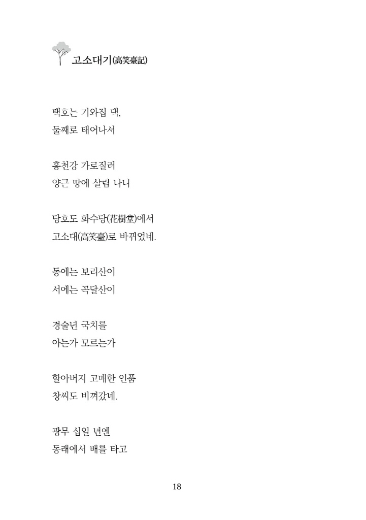 19페이지