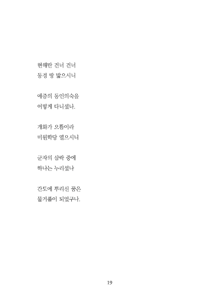 20페이지