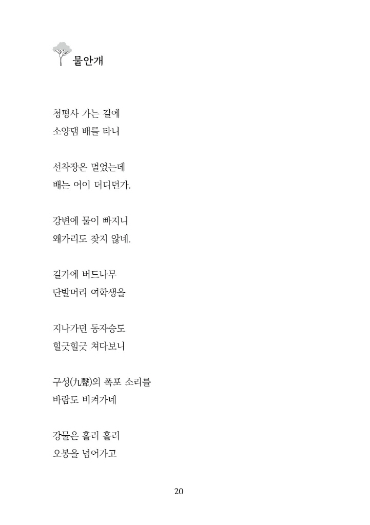 21페이지