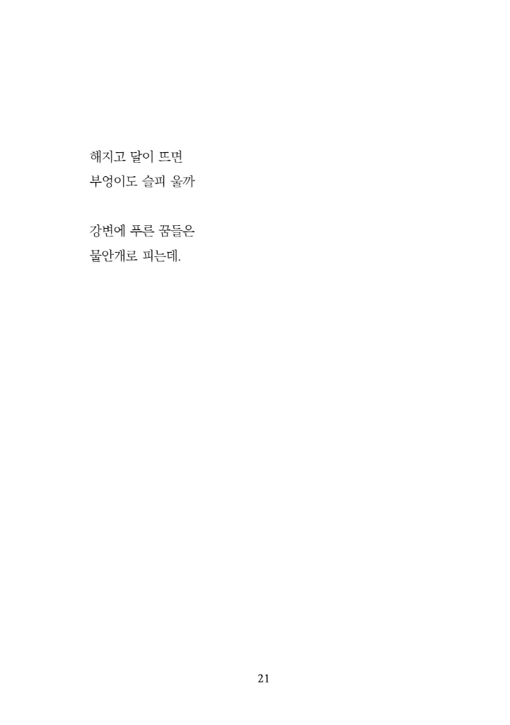 22페이지