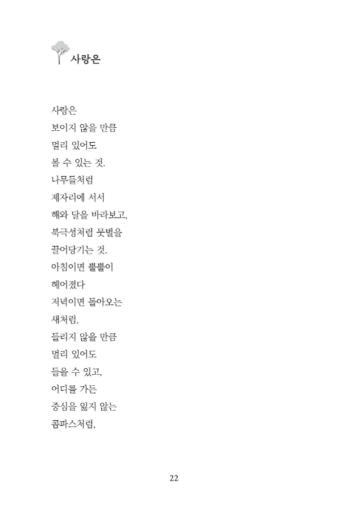 23페이지