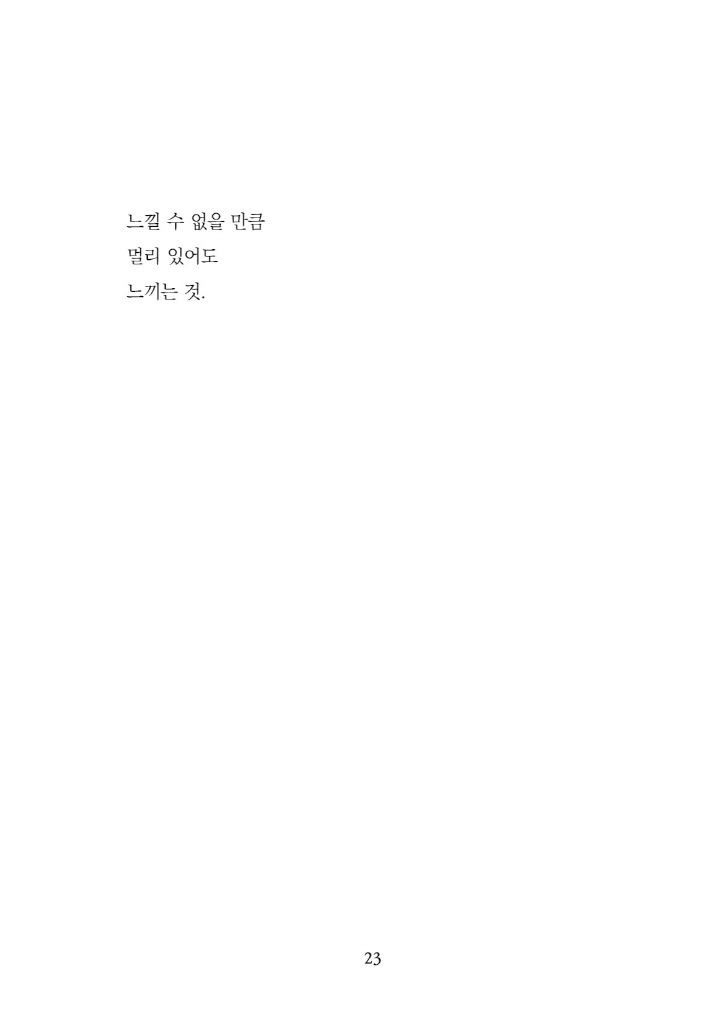 24페이지