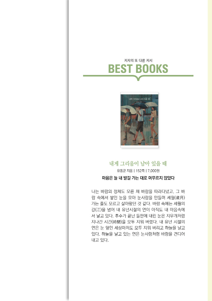 26페이지