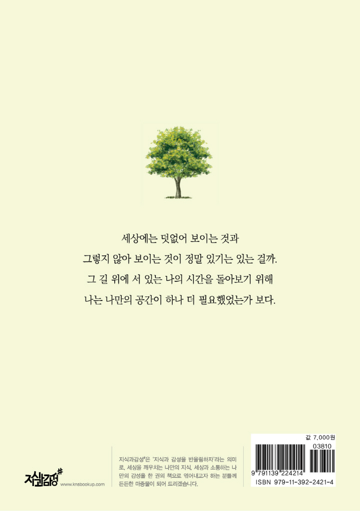 27페이지