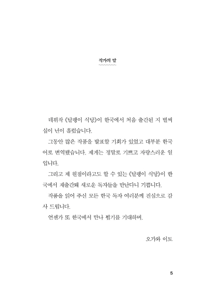 6페이지