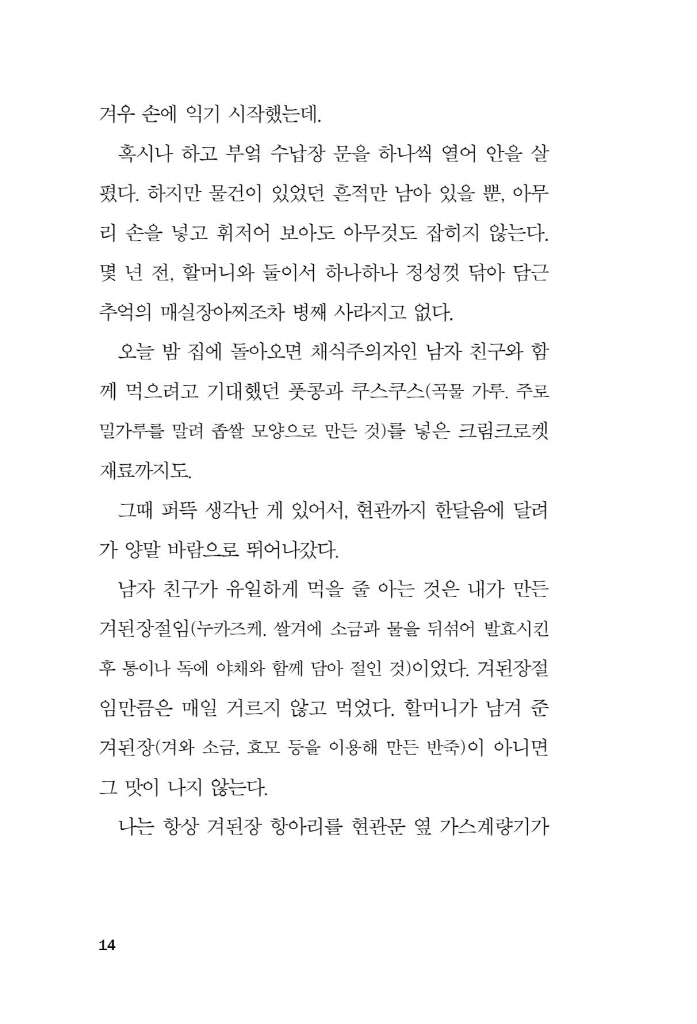 15페이지