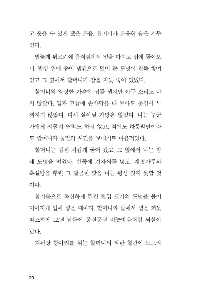 21페이지