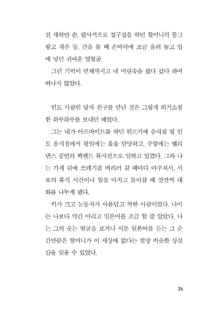 22페이지