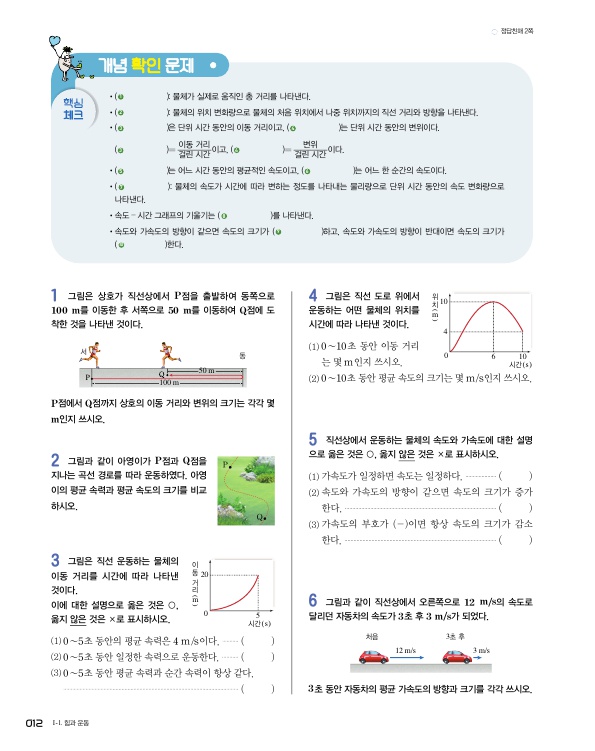 13페이지