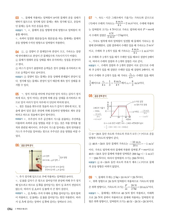 35페이지