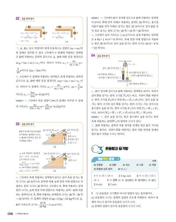 39페이지