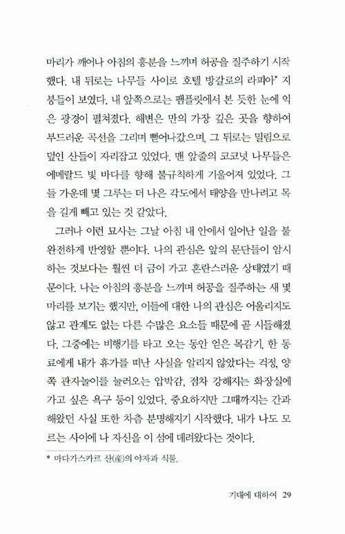 28페이지