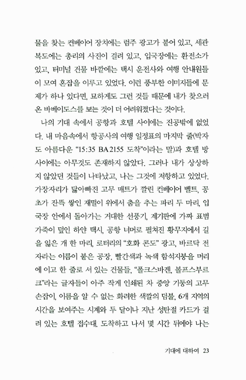 22페이지