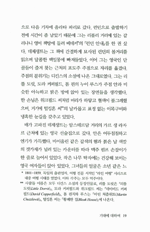 18페이지