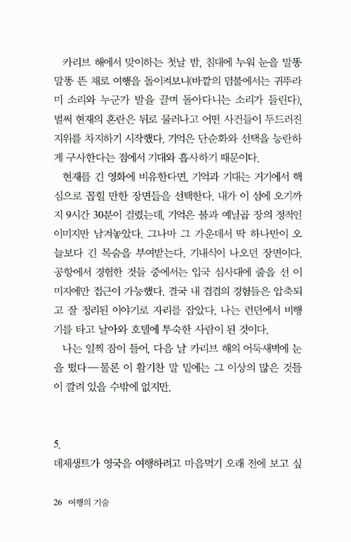 25페이지