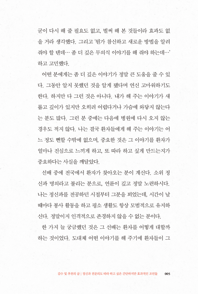 4페이지
