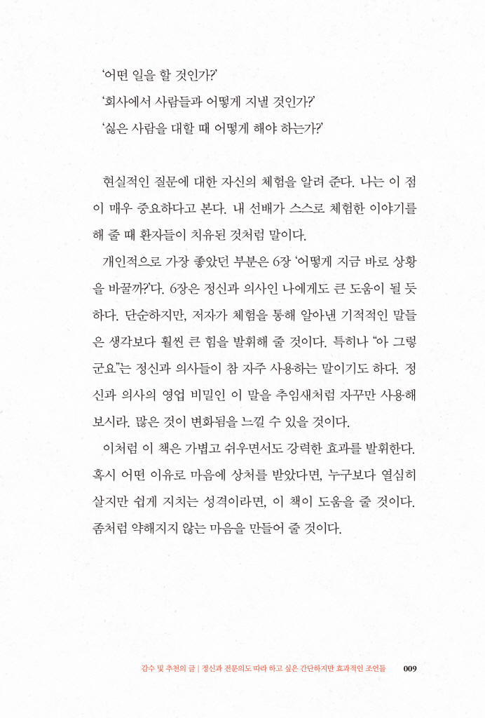 8페이지