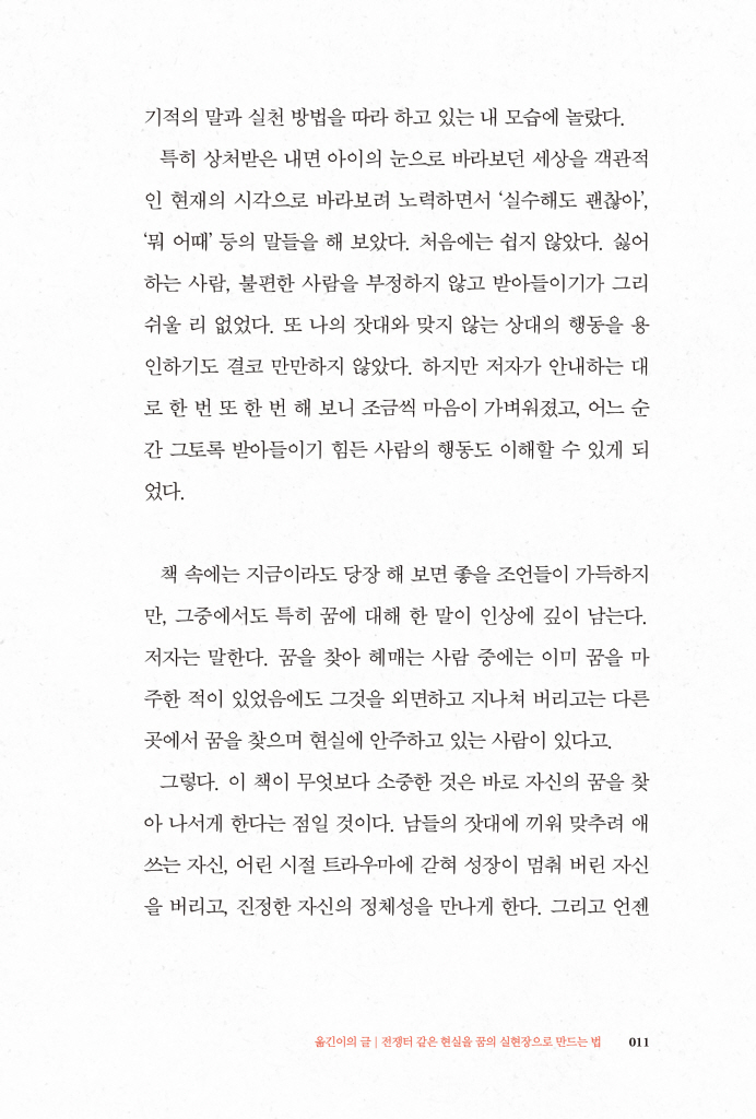 10페이지