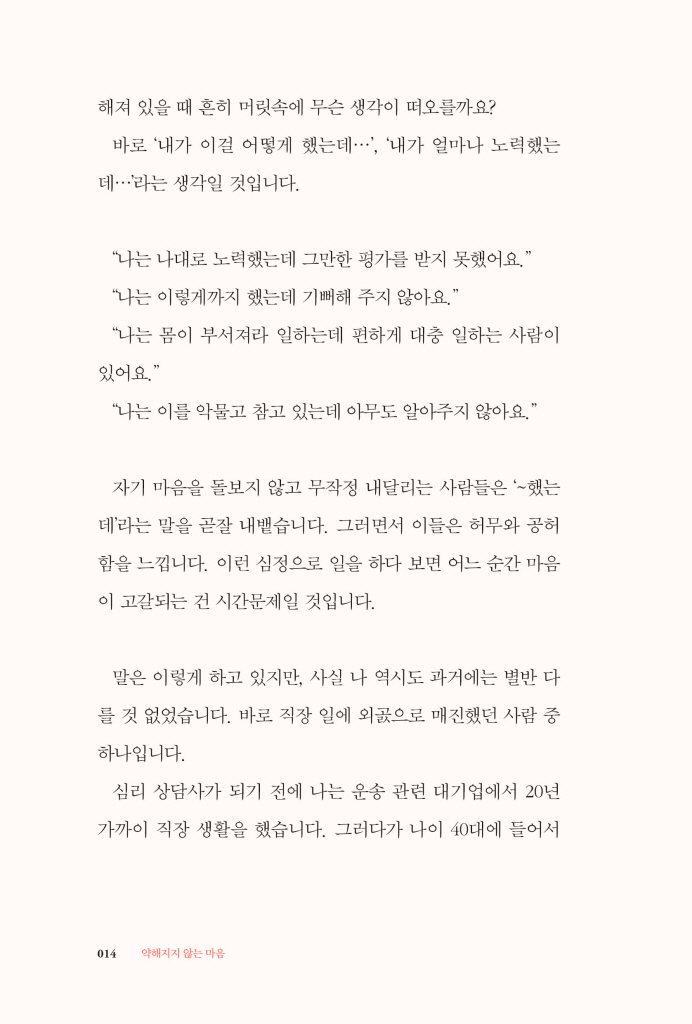 13페이지