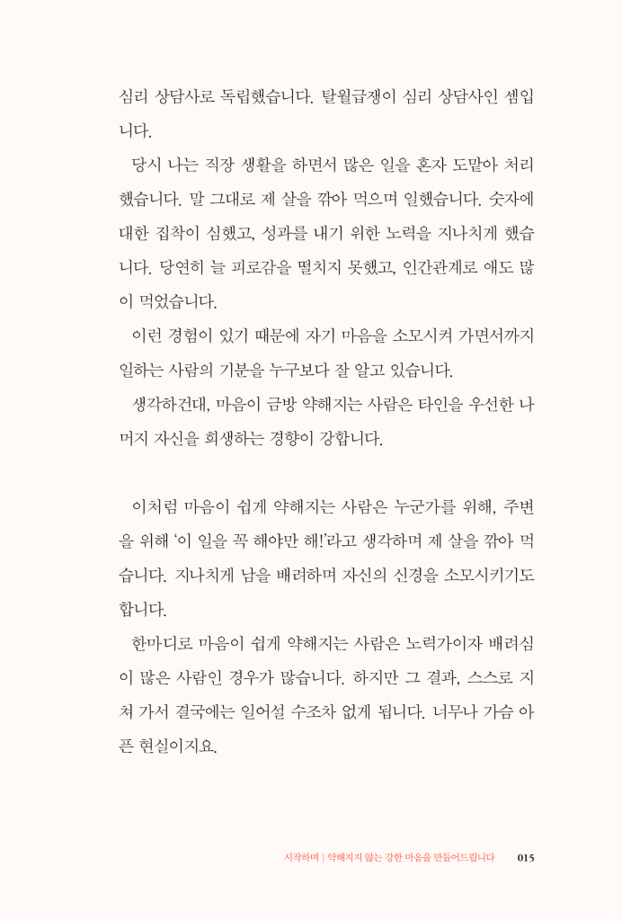 14페이지