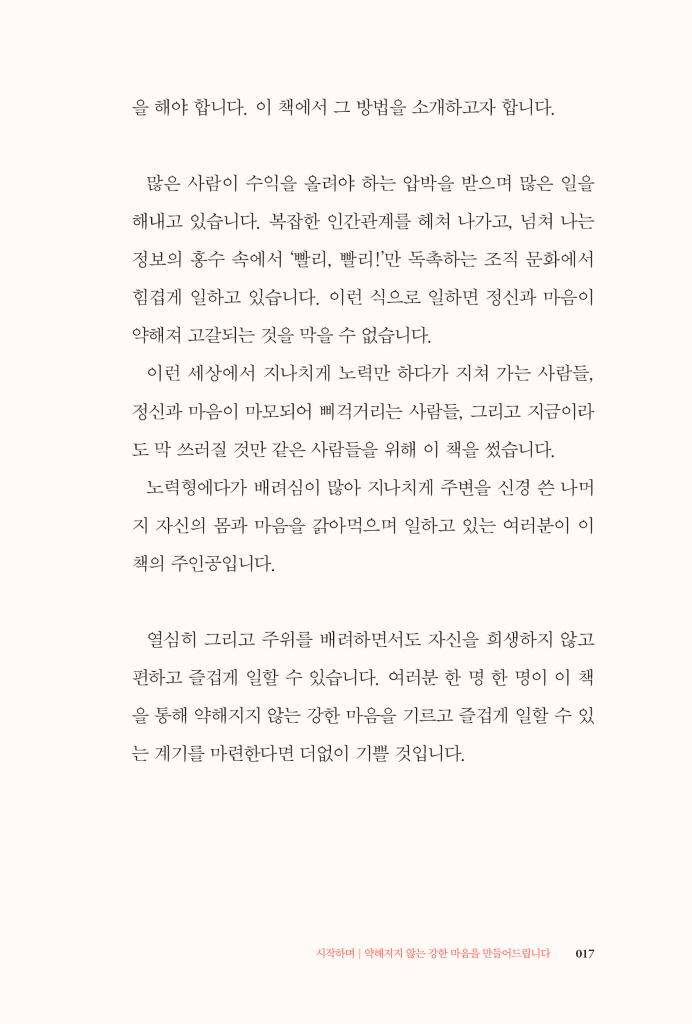 16페이지
