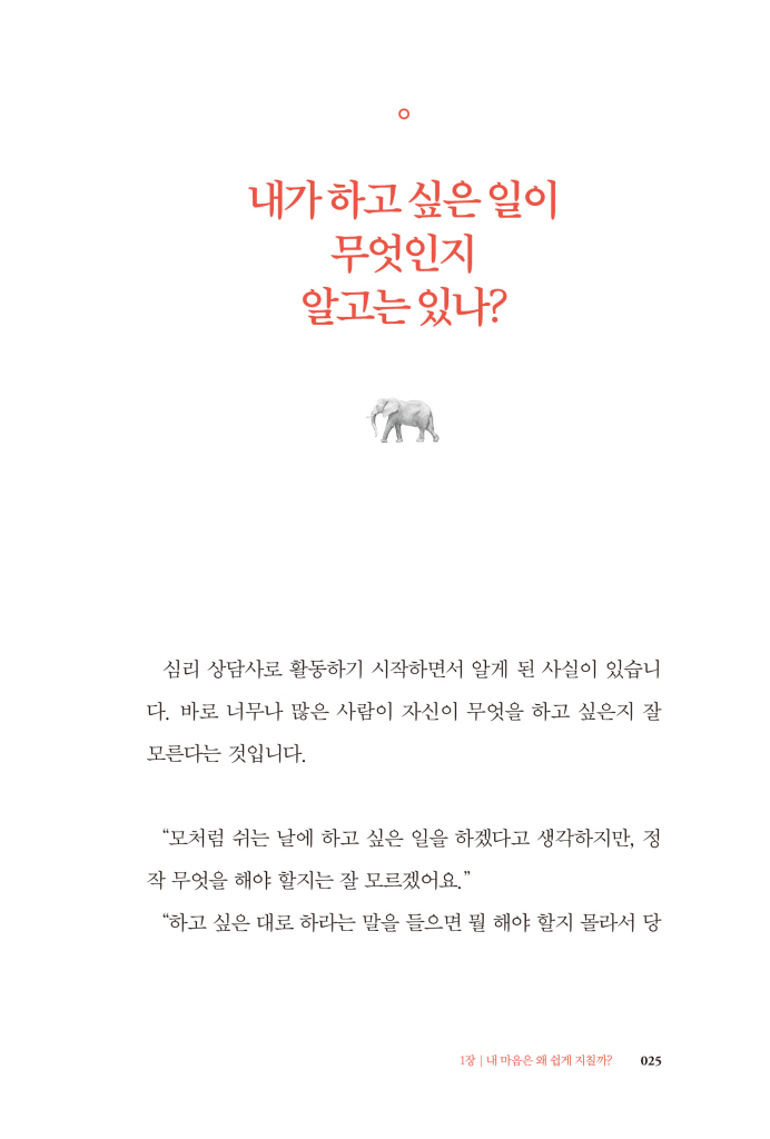 24페이지