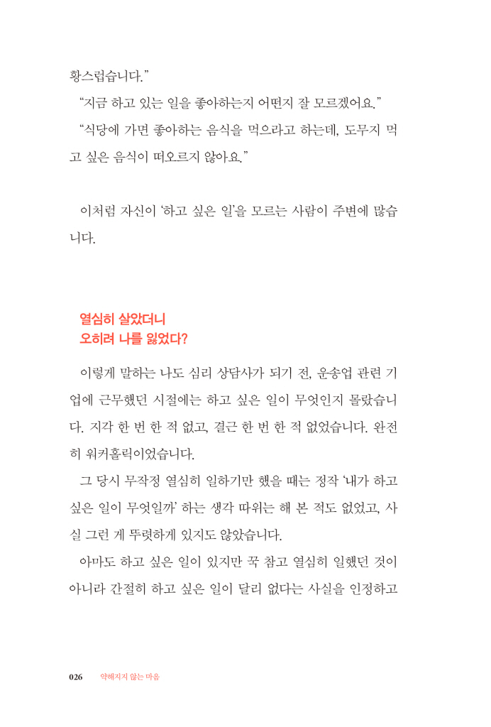 25페이지