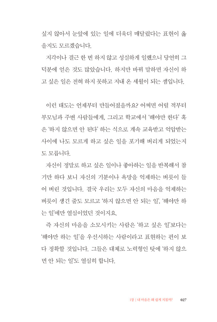 26페이지