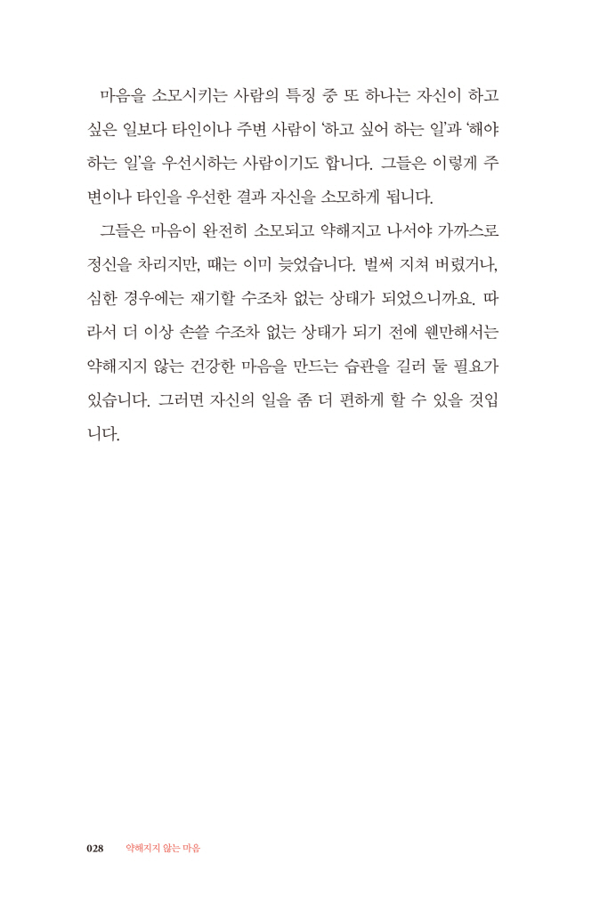 27페이지