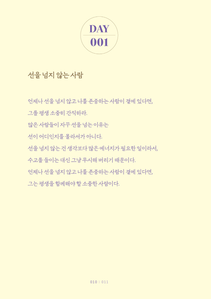 11페이지