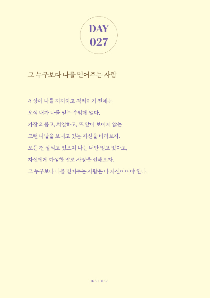 19페이지