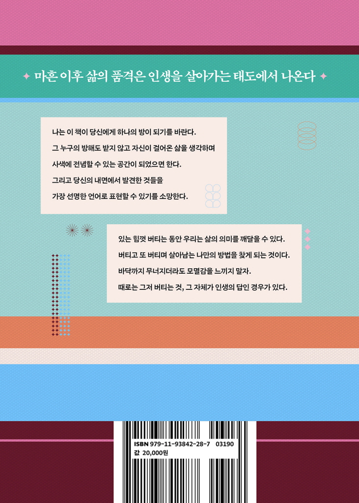 31페이지