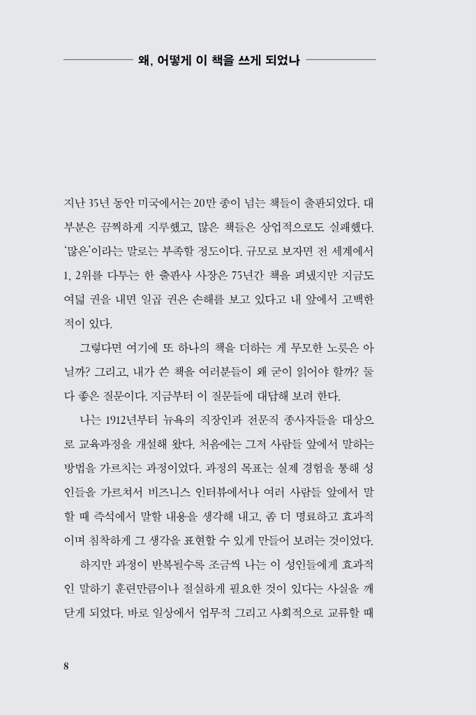 5페이지