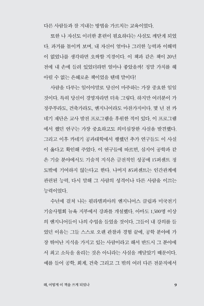 6페이지