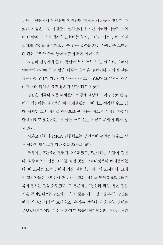 7페이지
