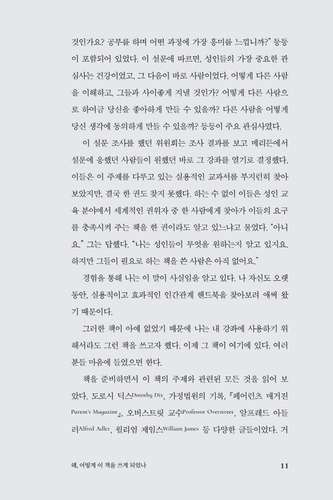 8페이지